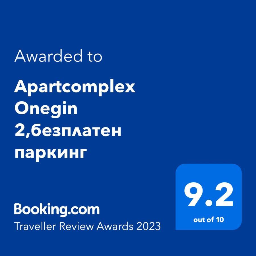 Sozopol Apartcomplex Onegin 2,Free Parking Esterno foto